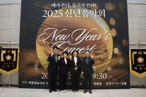 2025 신년음악회(2025.01.23.) 첨부파일