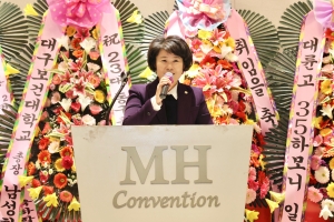 동구축구협회장 이.취임식(2025.02.07.) 첨부파일