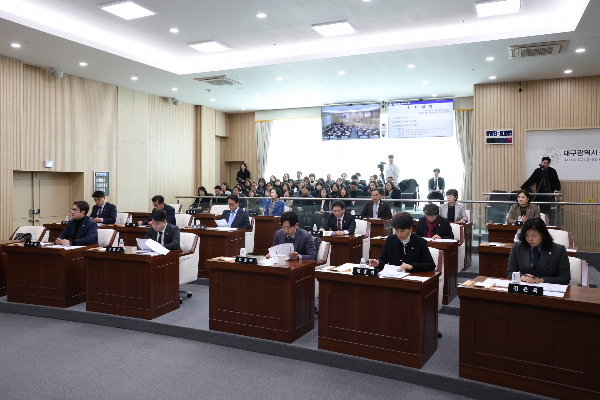 제341회 임시회 제2차 본회의(2025.02.19.)_0