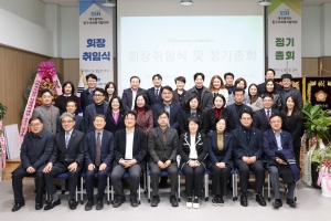 동구사회복지협의회장 이•취임식(2025.02.25.) 1번째 파일