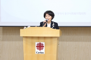 동구사회복지협의회장 이•취임식(2025.02.25.) 5번째 파일