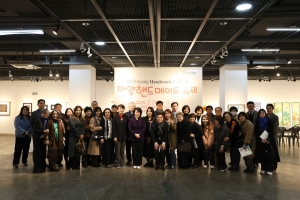 2025 아양 핸드메이드축제 오픈행사(2025.02.26.) 2번째 파일