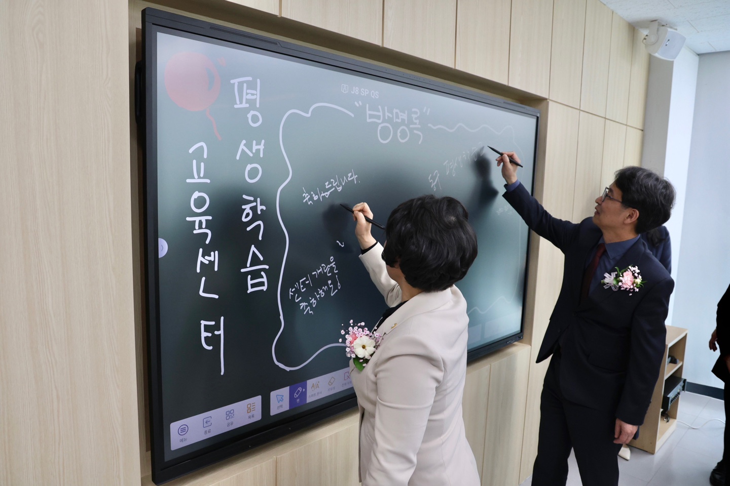 동구 평생학습교육센터 개관식(2025.03.10.) 4번째 파일