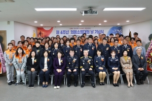 제4회 의용소방대의 날 기념식(2025.03.20.) 첨부파일