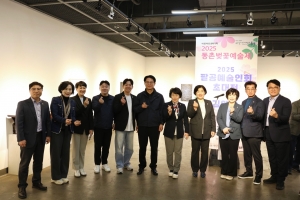 2025 동촌벚꽃예술제 개막식(2025.03.26.) 첨부파일