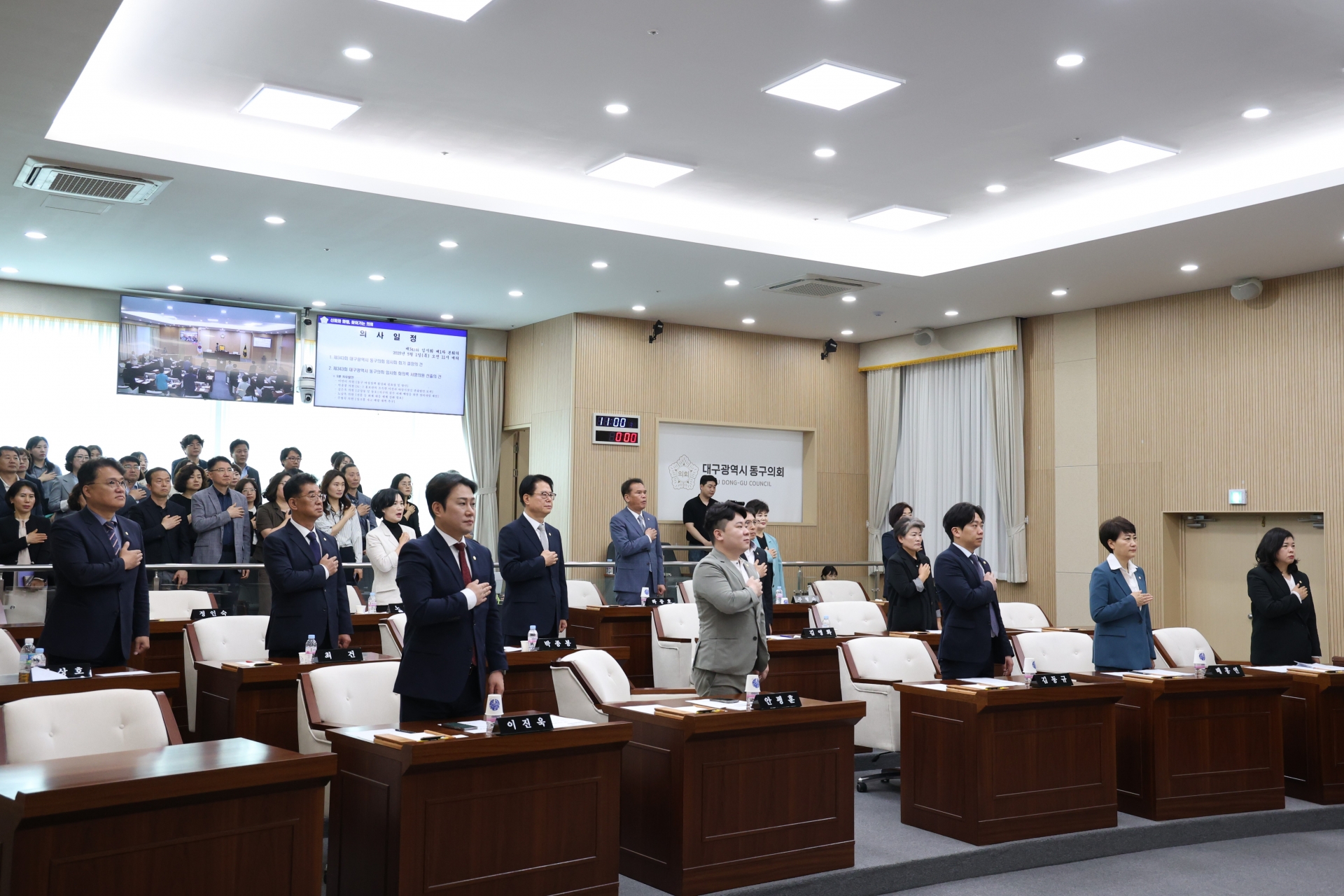 제343회 임시회 제1차 본회의(2025.05.01.)_0