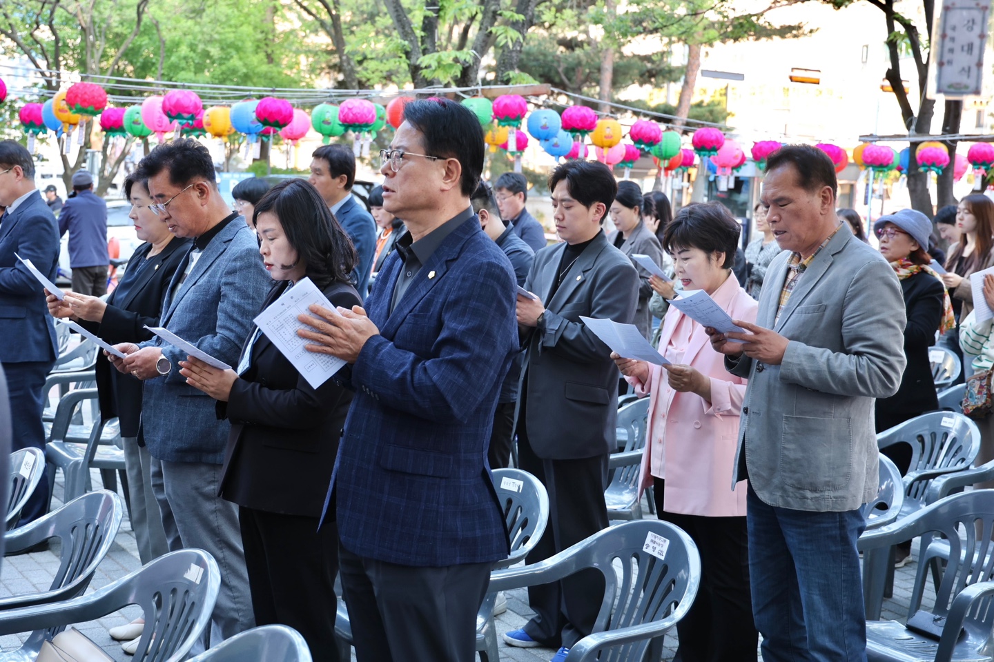 불기2569년 부처님오신날 봉축점등식(2025.04.25.)_4
