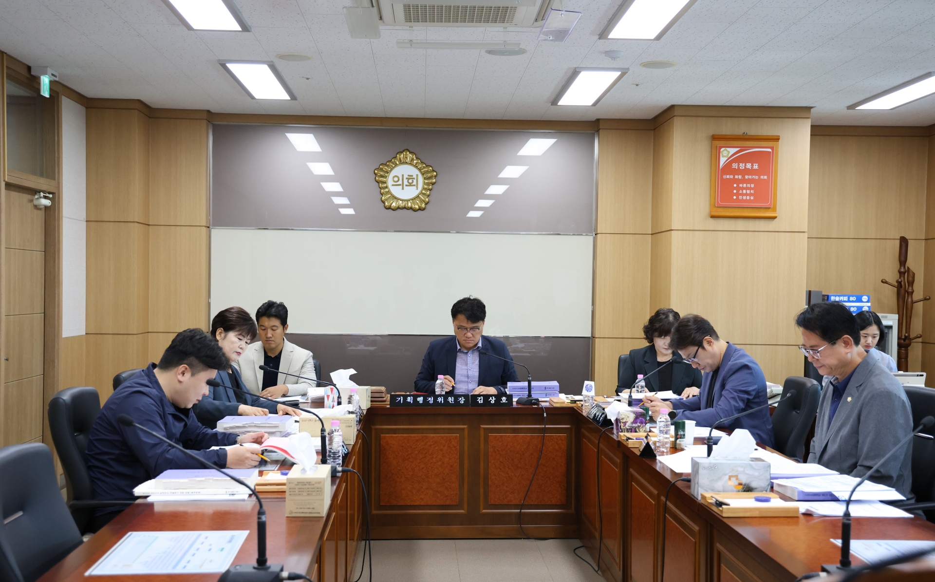 제344회 제1차 정례회 기획행정위원회 활동(2025.6.10.~6.25.) 1번째 파일