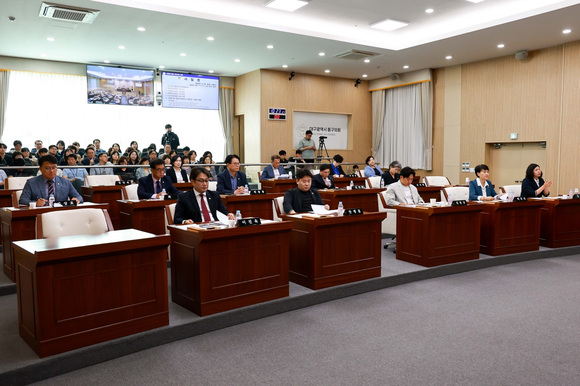 제346회 대구광역시 동구의회 임시회 제2차 본회의(2025.09.17.) 1번째 파일