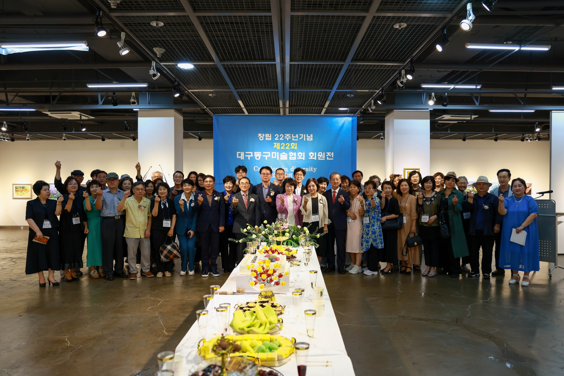 동구미술협회 창립 22주년 기념 제22회 회원전 개막식(2025.09.17.) 5번째 파일