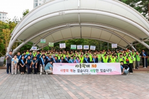 청소년선도보호 및 학교폭력예방캠페인(2025.09.18.) 2번째 파일