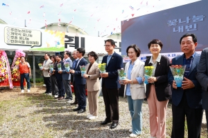 제17차 2025년 불로화훼 가을 꽃축제(2025.09.19.) 5번째 파일