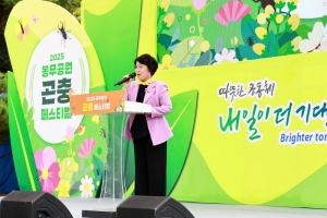 제5회 봉무공원 곤충페스티벌(2025.09.20.) 3번째 파일
