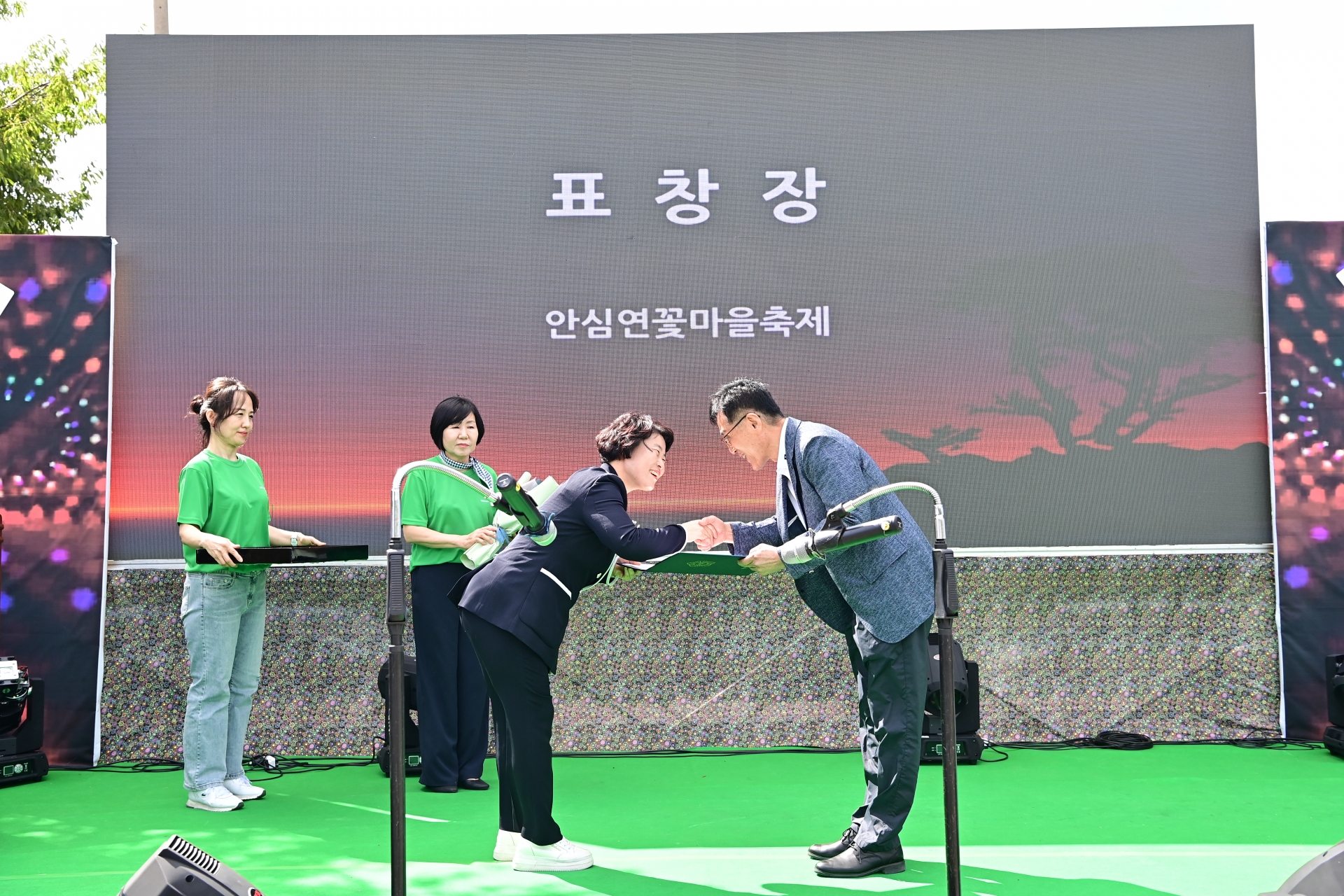 「제8회 안심창조밸리 연꽃마을 축제」개막식(2025.09.21.) 2번째 파일