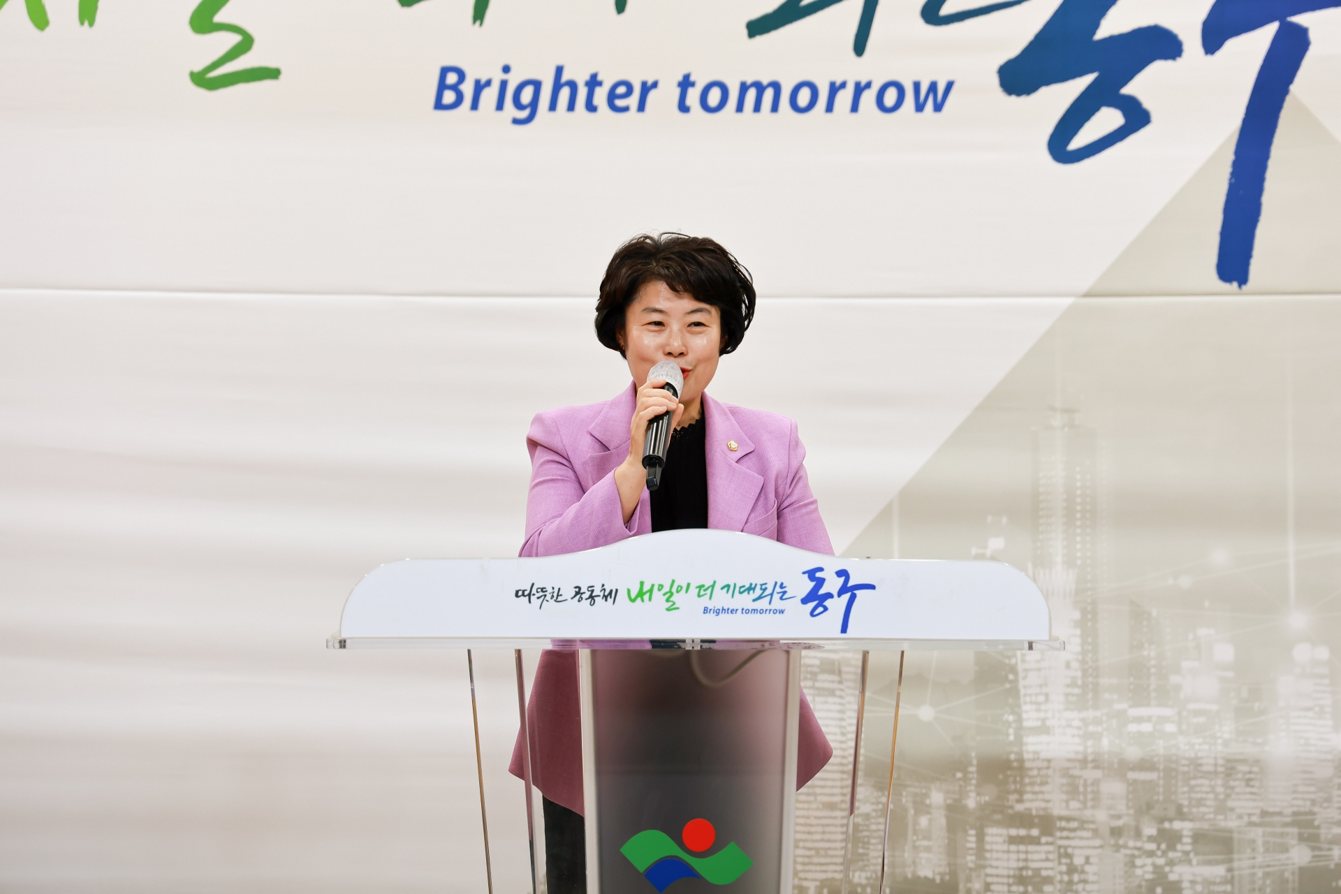 동구 지역자율방재단 이취임식 개최(2025.09.22.) 4번째 파일