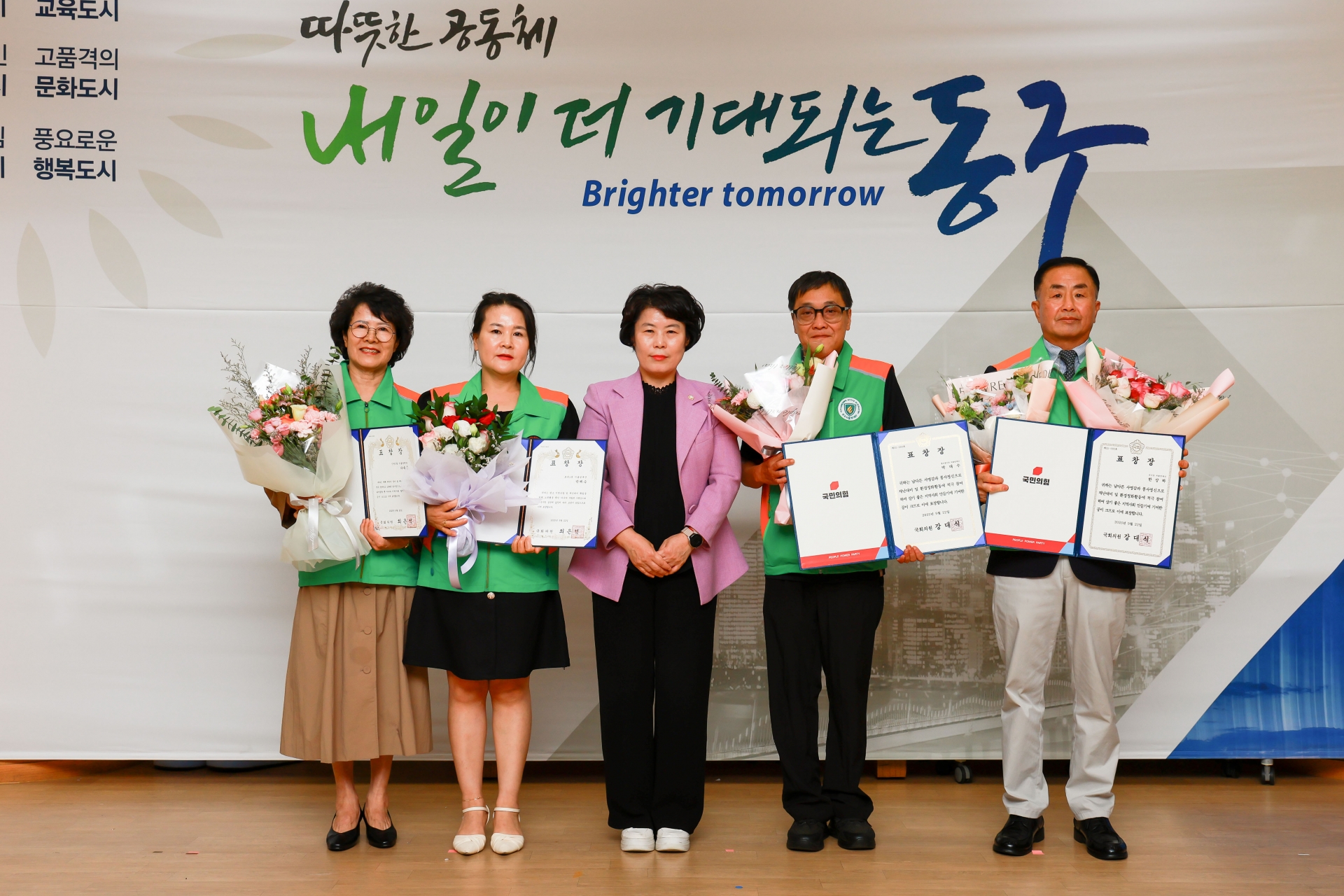 동구 지역자율방재단 이취임식 개최(2025.09.22.) 5번째 파일