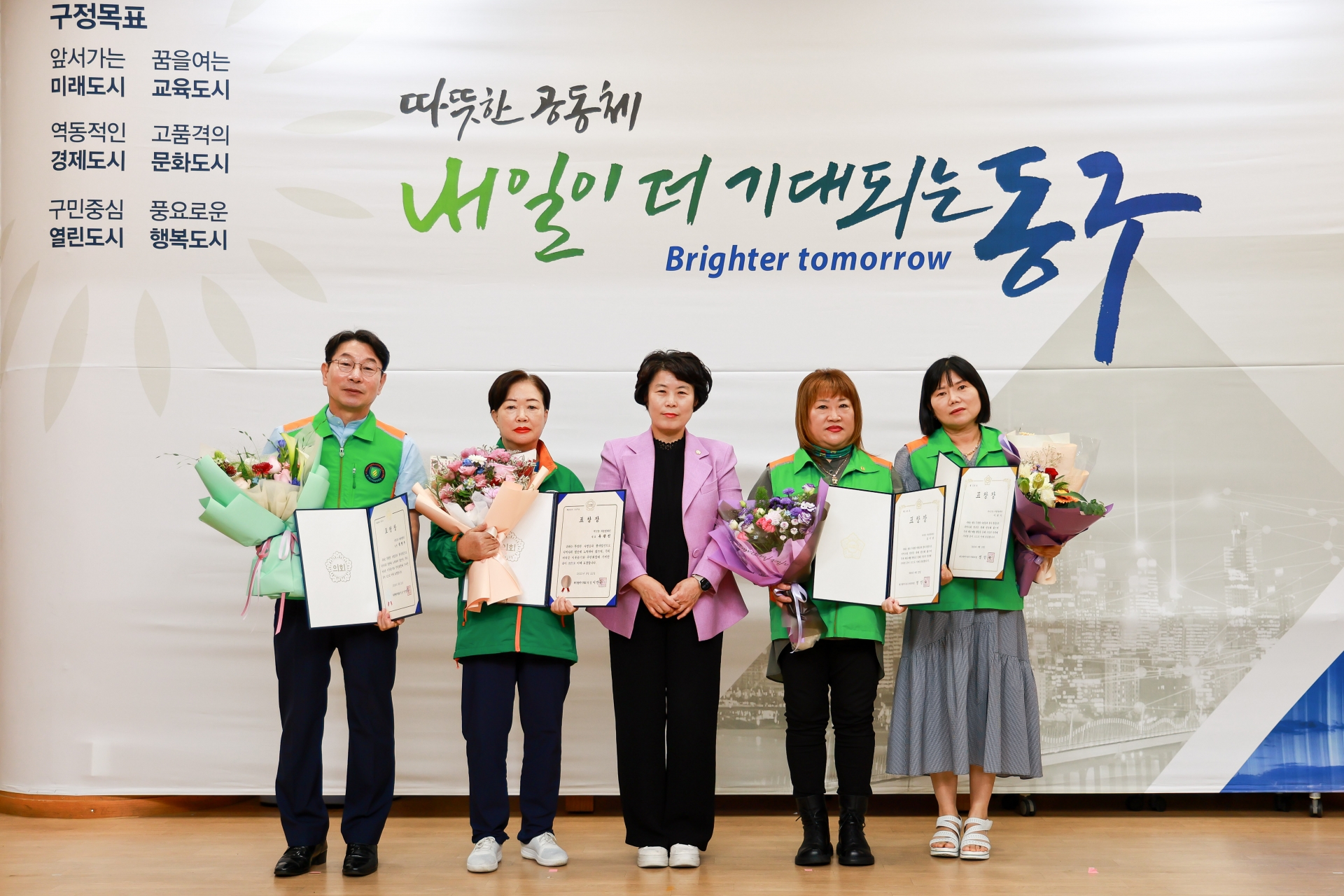 동구 지역자율방재단 이취임식 개최(2025.09.22.) 6번째 파일