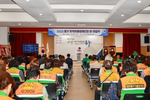 동구 지역자율방재단 이취임식 개최(2025.09.22.) 7번째 파일