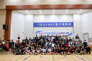 제17회 동구청장배 전국프리테니스대회(2025.10.12.) 첨부파일