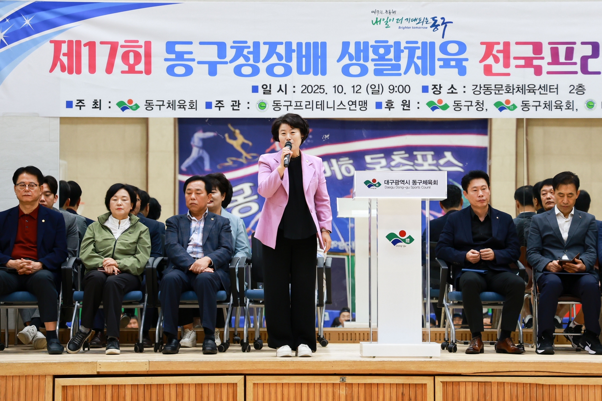 제17회 동구청장배 전국프리테니스대회(2025.10.12.)_4