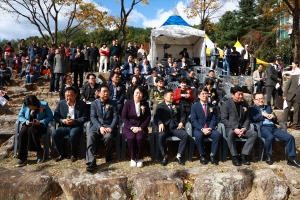 「제24회 팔공산 단풍축제」 개회식(2025.11.01.) 첨부파일