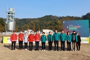 산불진화 합동훈련 및 안전한국훈련(2025.11.06.) 첨부파일