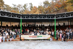 제14회 동구지역아동센터 연합회 가족어울림마당(2025.11.08.) 첨부파일