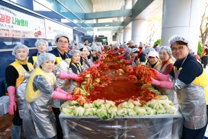 동구자원봉사센터 겨울 김장 나눔(2025.11.13.) 첨부파일
