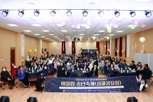 동구 청소년어울림마당「어울림송년축제」(2025.12.20.) 첨부파일