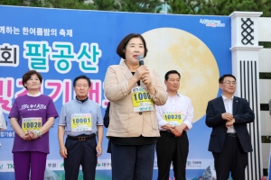 제16회 팔공산 달빛걷기대회(2026.08.22.) 3번째 파일