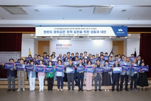 민주평화통일 대구동구협의회 3분기 정기회의(2026.08.31.) 2번째 파일