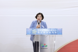 민주평화통일 대구동구협의회 3분기 정기회의(2026.08.31.) 4번째 파일