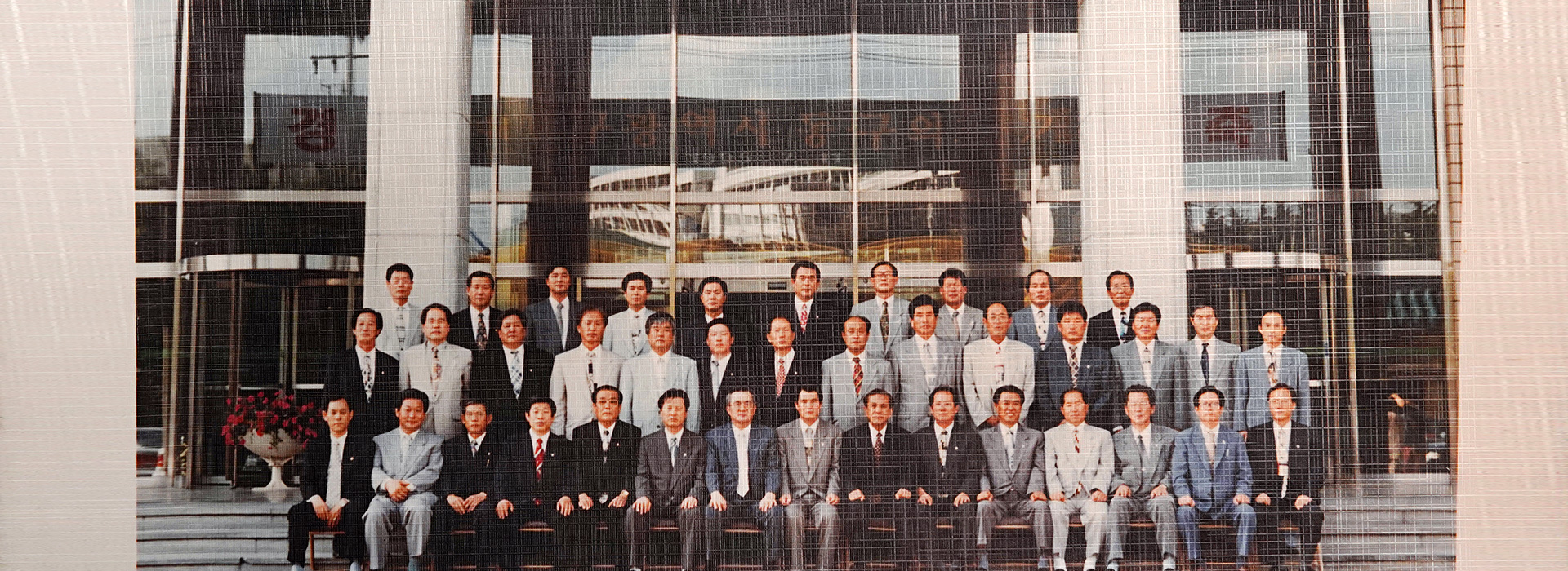 1995.7.11. 제2대 대구광역시 동구의회 개원 첨부이미지