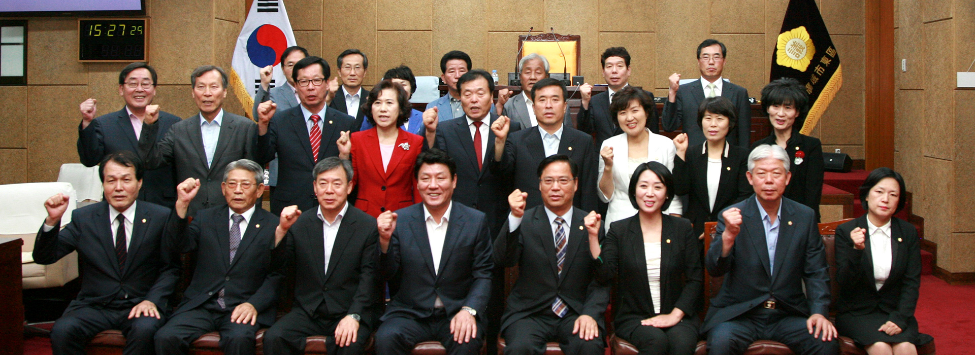 2014.7.7. 제7대 대구광역시 동구의회 개원 첨부이미지