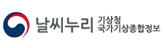날씨누리