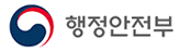행정안전부
