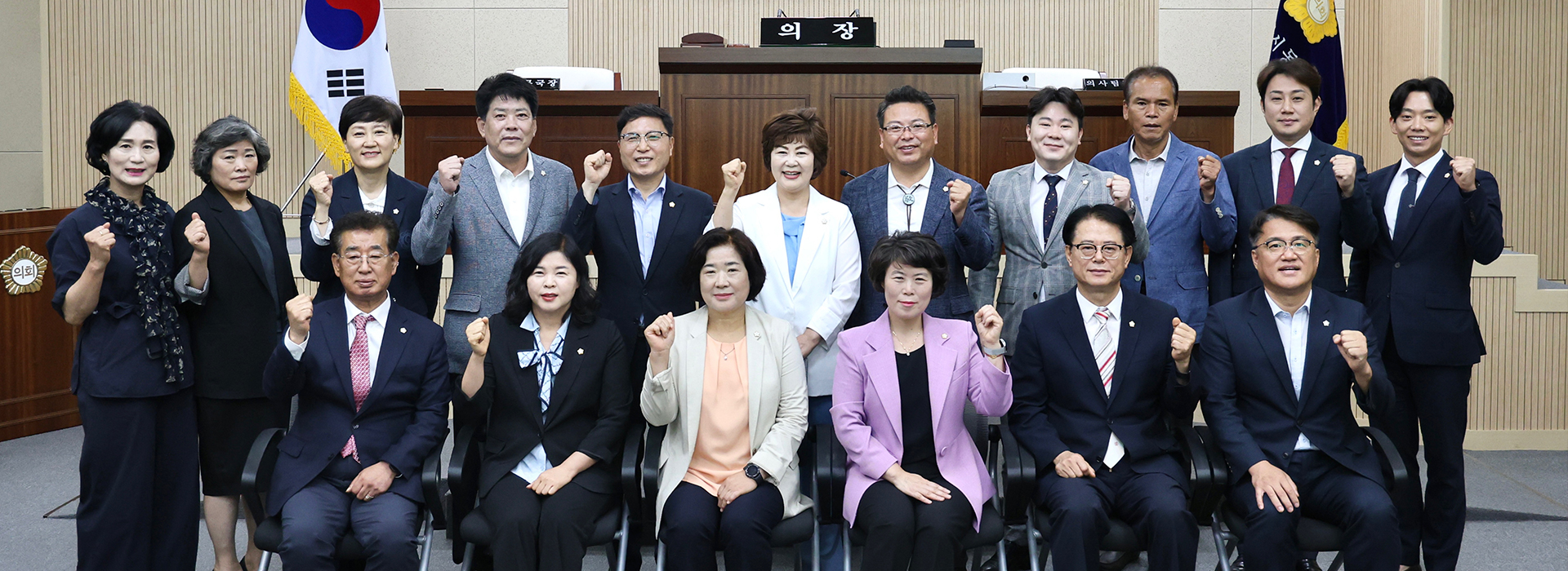 제9대 대구광역시 동구의회 개원 첨부이미지