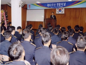 2005-10-21 제60주년 경찰의날 첨부파일