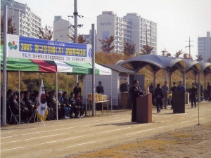 2005-11-13 2005 동구청장배(기) 생활체육대회 첨부파일