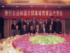 2005-10-31 중국자매도시방문 첨부파일