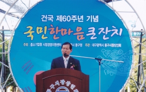 2008.8.19. 전국 60주년기념 동구시장 고객한마음 큰잔치(동구시장) 첨부파일