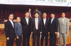 2008.9.1. 성공적인 혁시도시 건설을 위한 대토론회(국회도서관 강당) 첨부파일