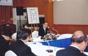 2008.12.15. 전국 시.군.구의회의장협의회 시도대표회의(팔공산온천호텔) 첨부파일