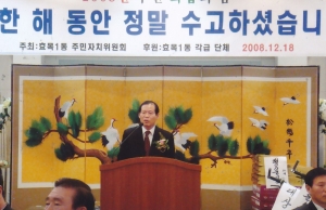 2008.12.18. 효목1동 청년회 송년회(e-웨딩뷔페) 첨부파일