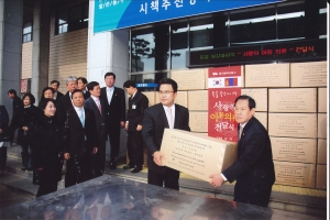 2008.12.23. 몽골 의류지원행사(열린마당) 첨부파일