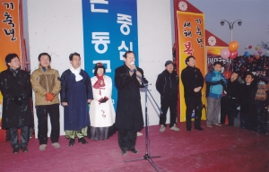 2009.1.1. 해맞이 행사(해맞이공원) 첨부파일