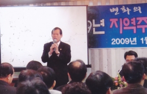 2009.1.15. 신천1,2동 주민센터 방문 첨부파일