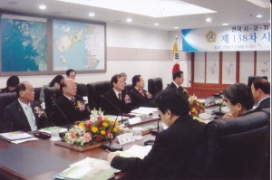 2009.1.21. 전국 시.군.구의회의장협의회 시도대표회의(인천광역시 lFEZ, 갯벌타워) 첨부파일
