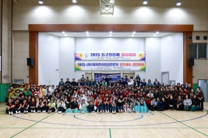 2025 동구청장배 체조대회(2025.11.02.) 첨부파일