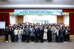 동구 주민살피미 전체 간담회(2025.11.25.) 첨부파일